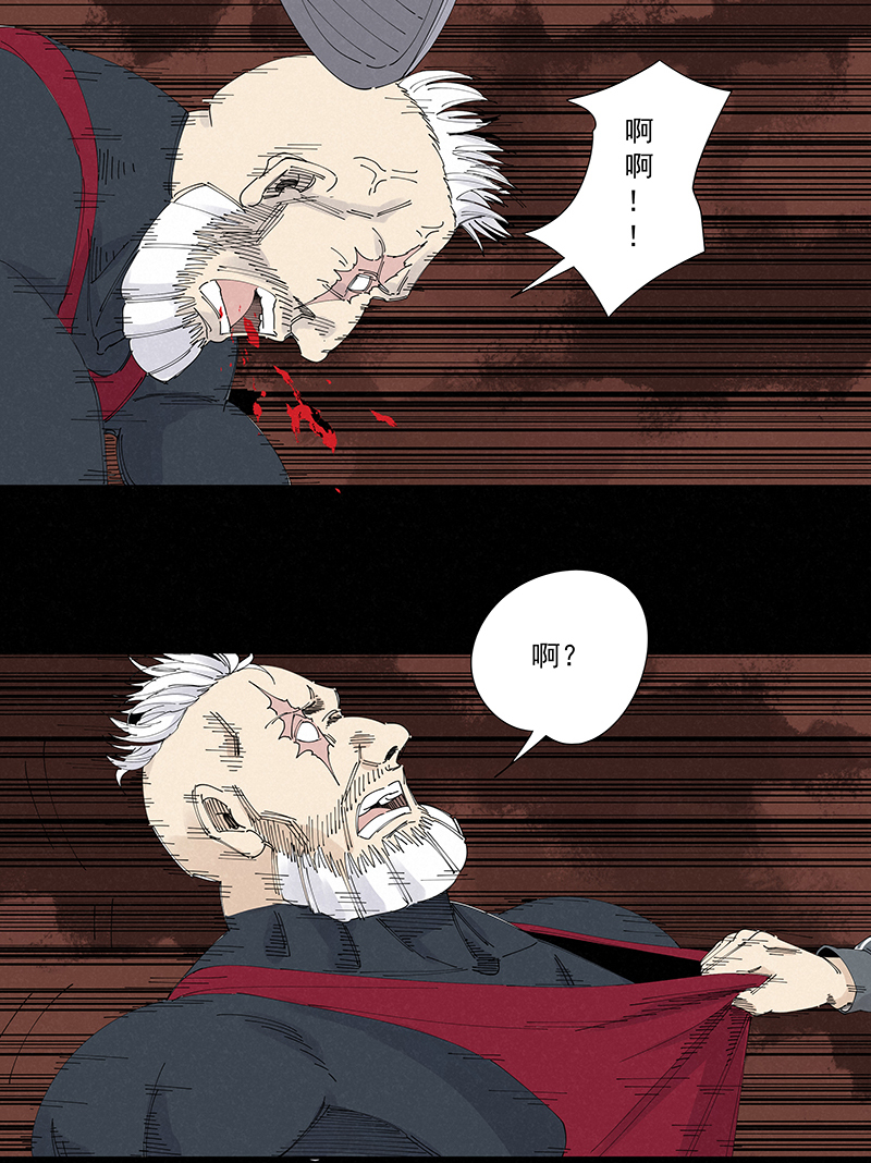 神之一脚第二百二十七波 大嘴巴