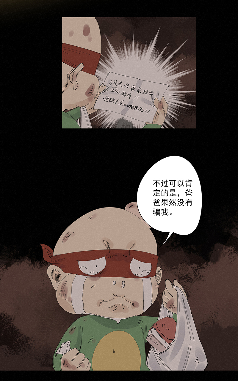 神之一脚第二百二十七波 大嘴巴