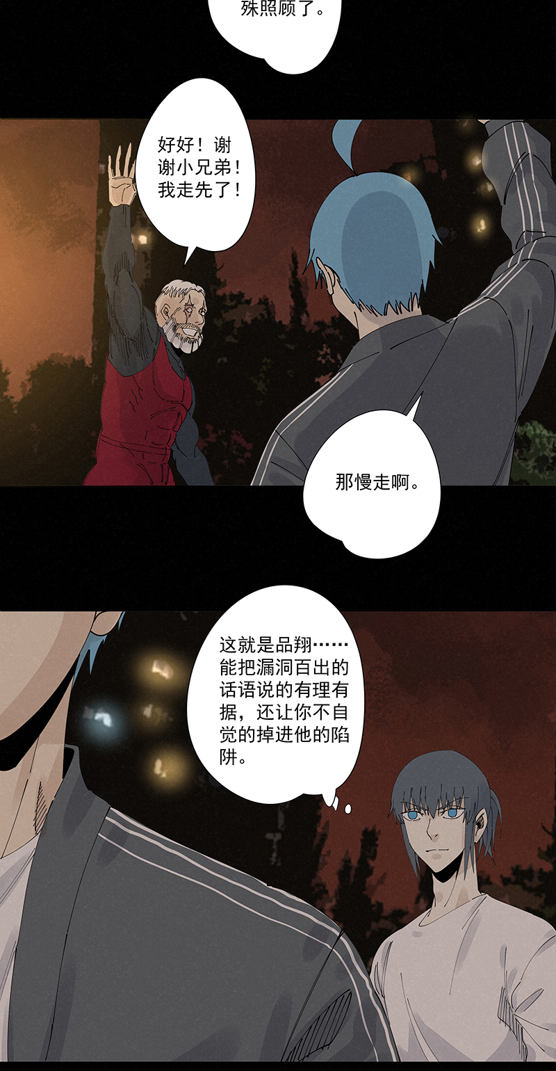 神之一脚第二百二十七波 大嘴巴