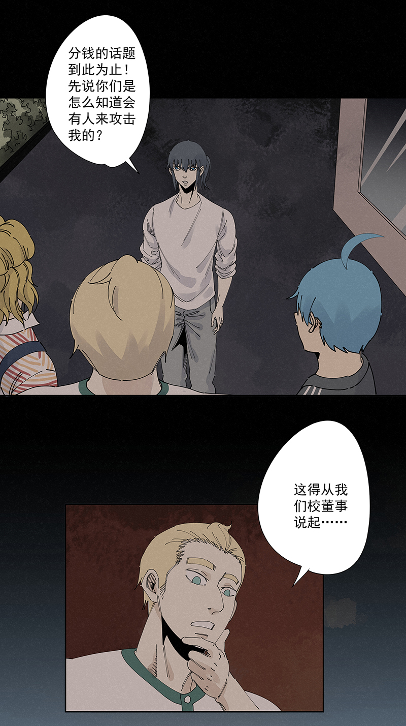 神之一脚第二百二十七波 大嘴巴