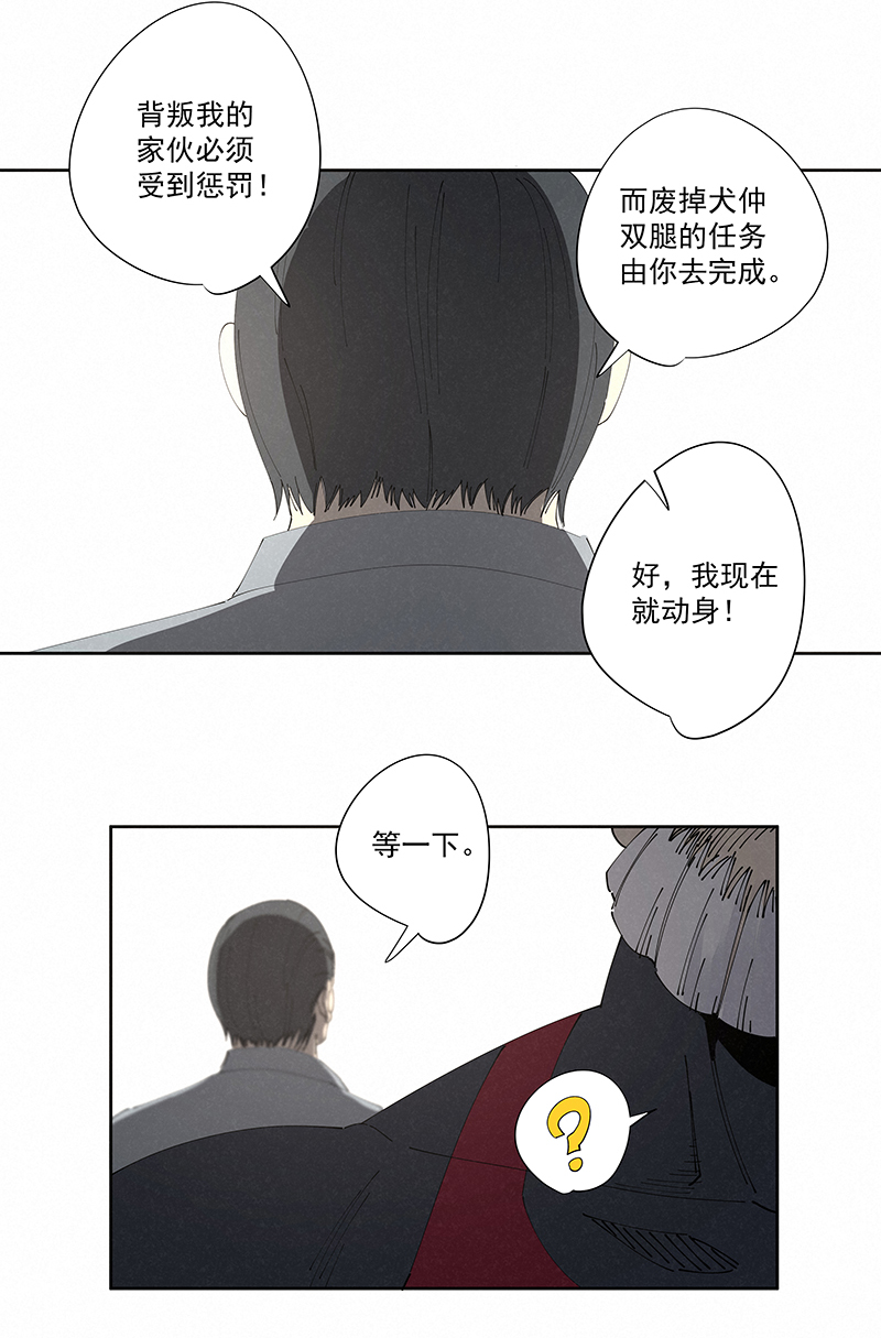 神之一脚第二百二十七波 大嘴巴