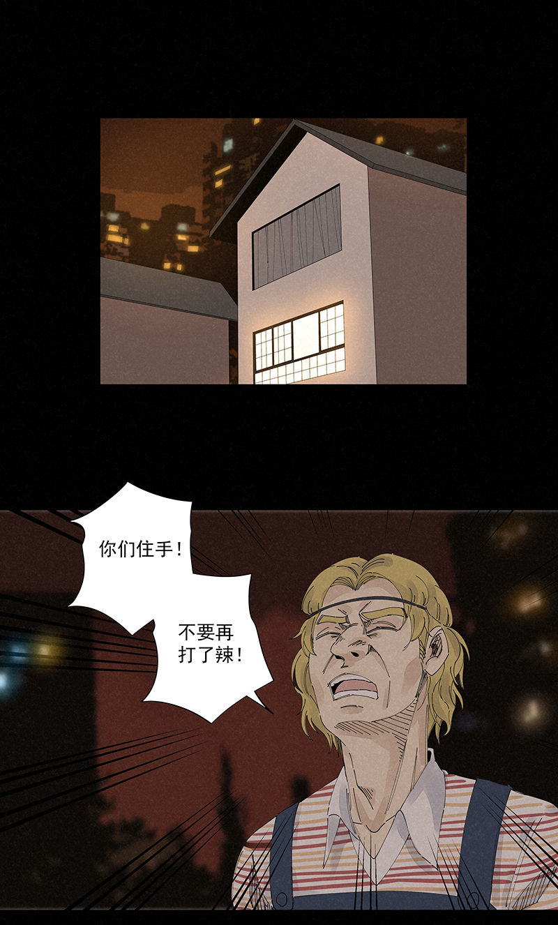 神之一脚第二百二十七波 大嘴巴