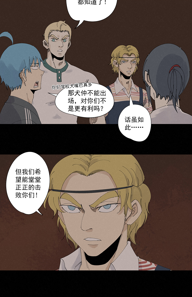 神之一脚第二百二十七波 大嘴巴