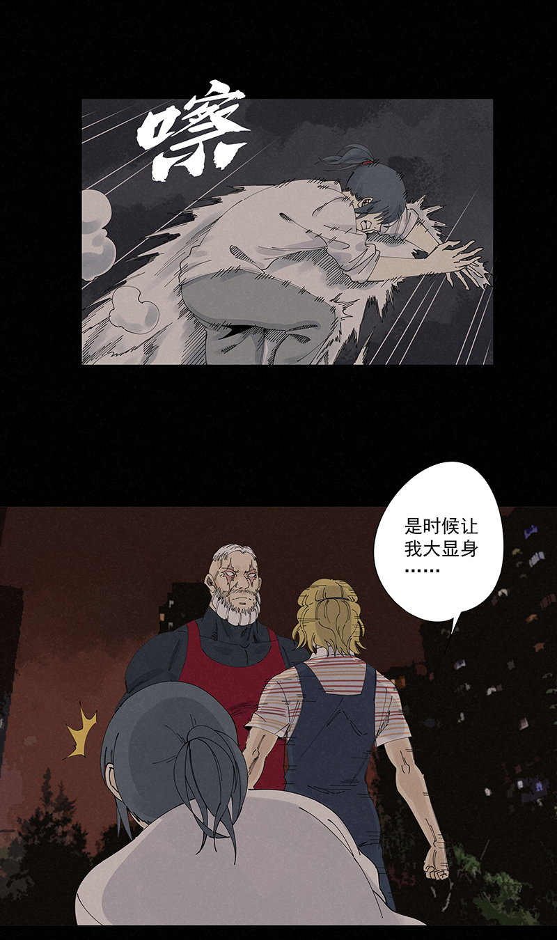 神之一脚第二百二十七波 大嘴巴