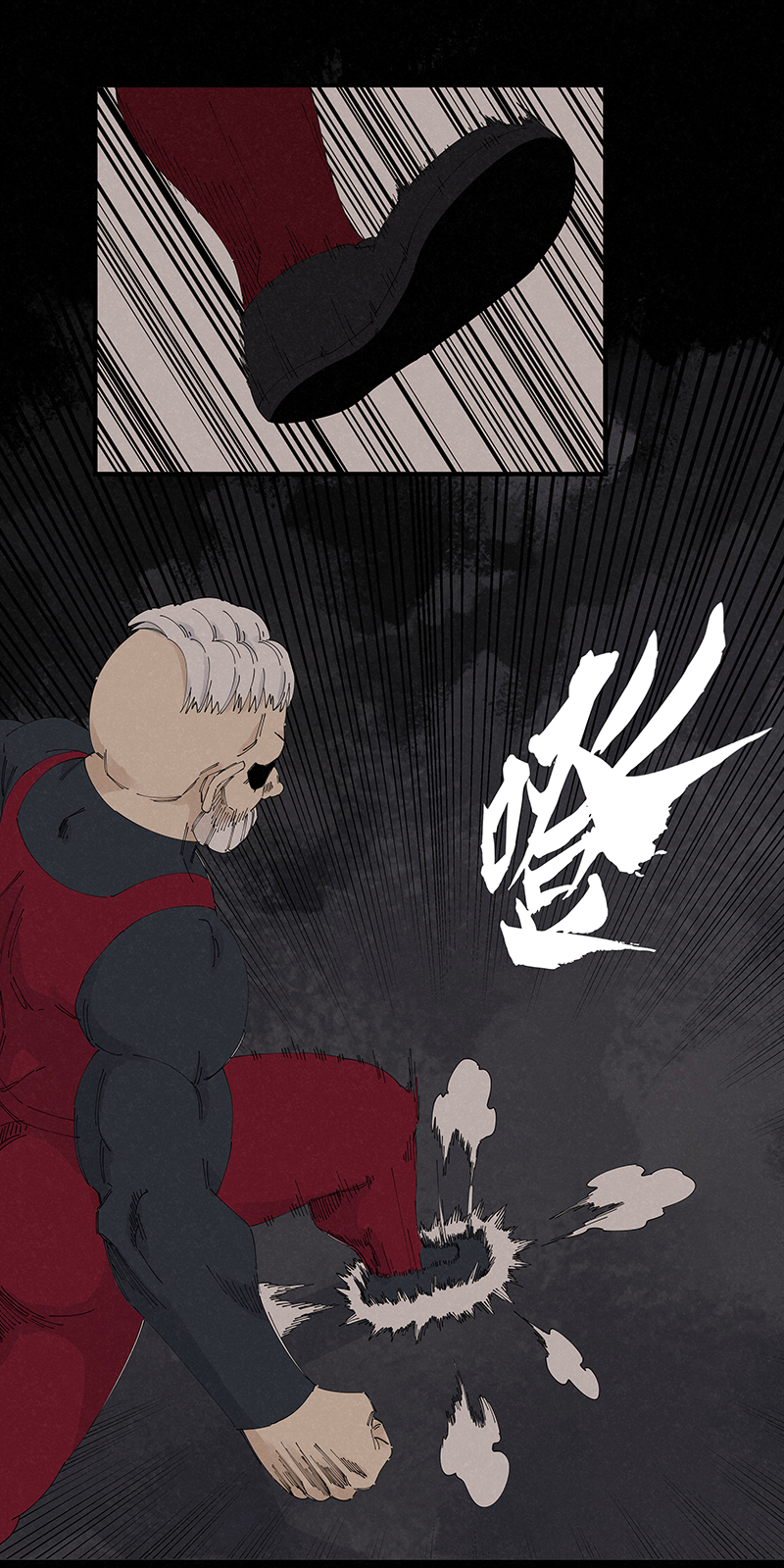 神之一脚第二百二十七波 大嘴巴