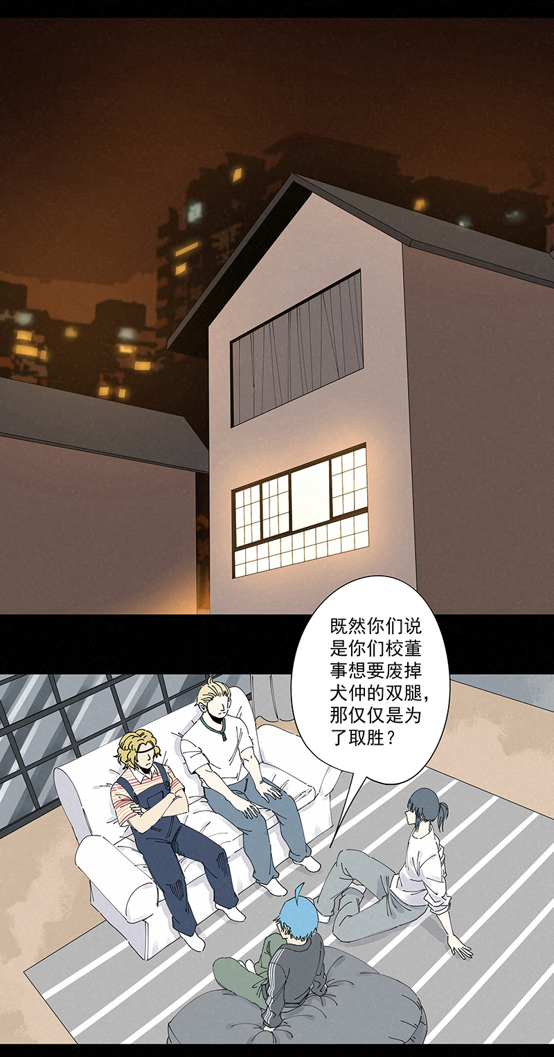 神之一脚第二百二十八波 御树飞行