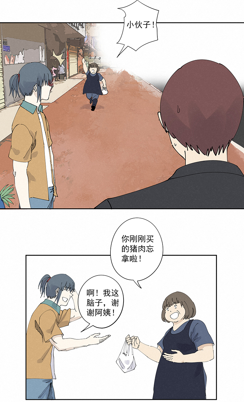 神之一脚第二百二十八波 御树飞行