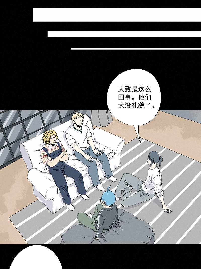 神之一脚第二百二十八波 御树飞行