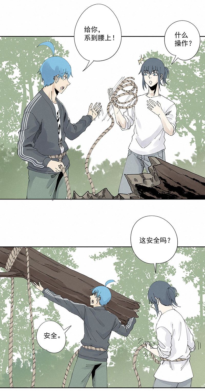 神之一脚第二百二十八波 御树飞行