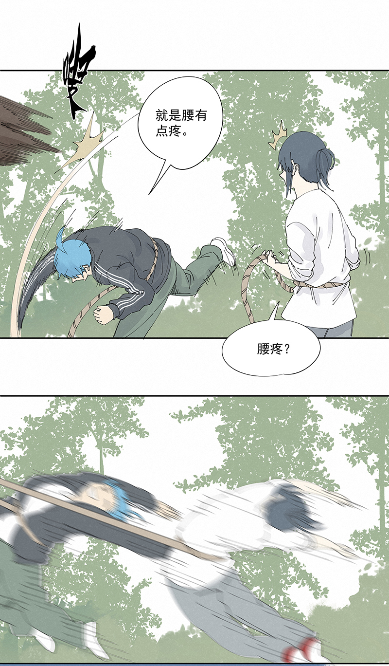 神之一脚第二百二十八波 御树飞行