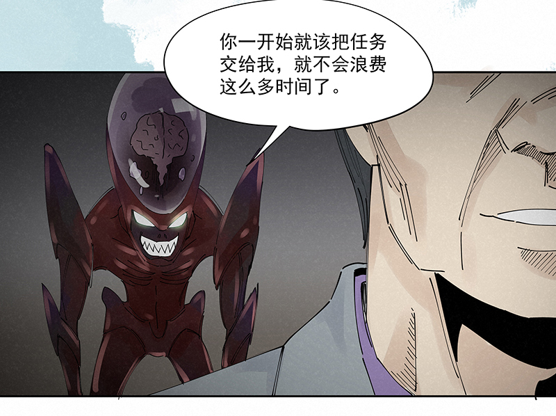 神之一脚第二百二十八波 御树飞行