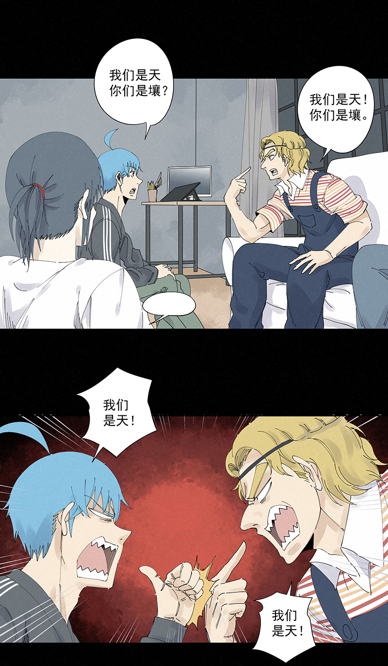 神之一脚第二百二十八波 御树飞行