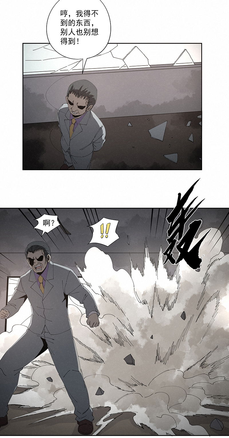 神之一脚第二百二十八波 御树飞行