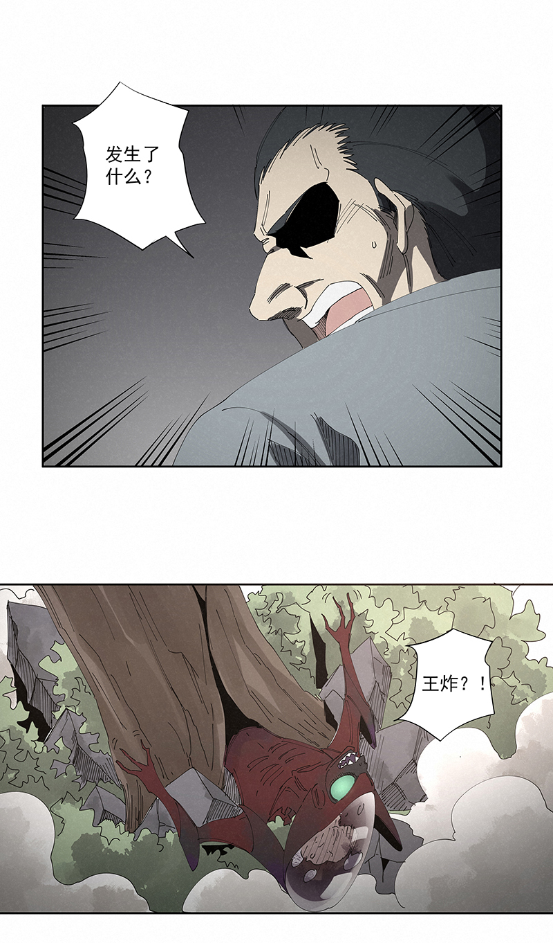 神之一脚第二百二十八波 御树飞行