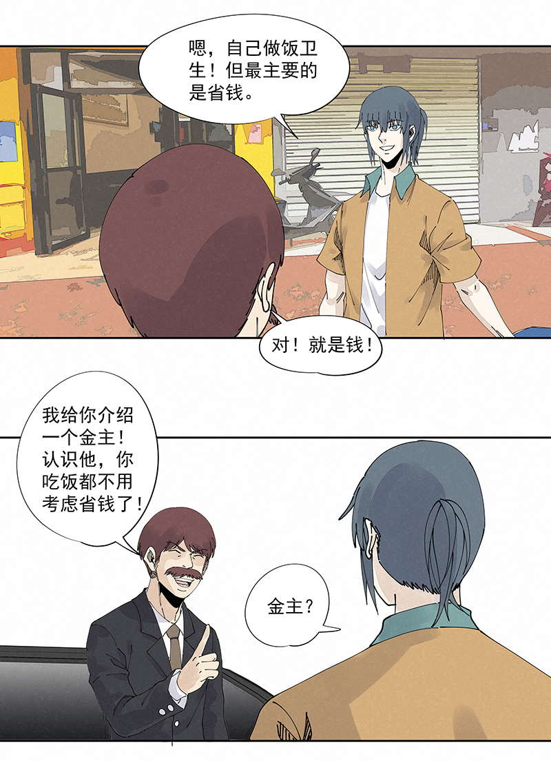 神之一脚第二百二十八波 御树飞行