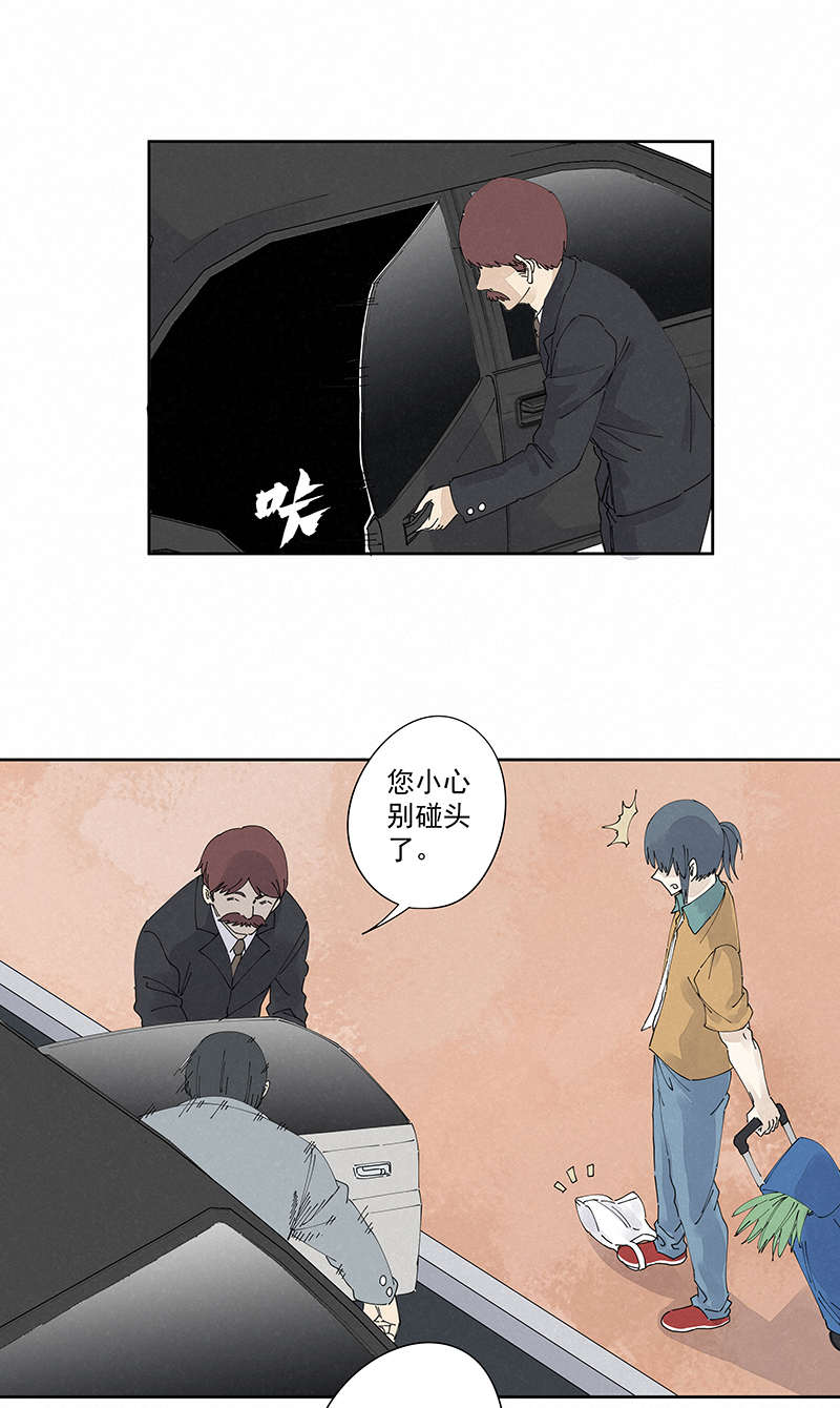 神之一脚第二百二十八波 御树飞行