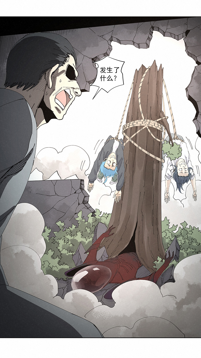 神之一脚第二百二十九波 长发星人