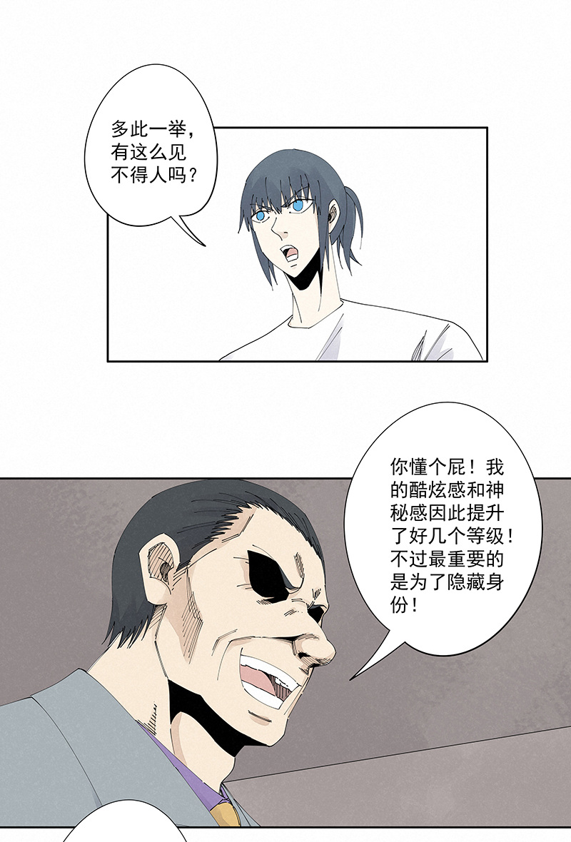 神之一脚第二百二十九波 长发星人