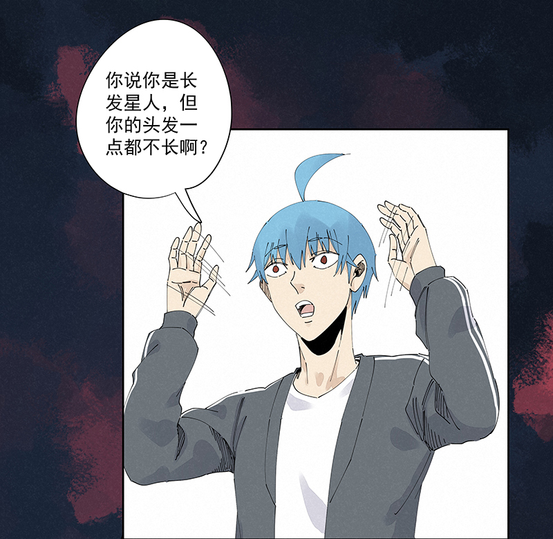 神之一脚第二百二十九波 长发星人