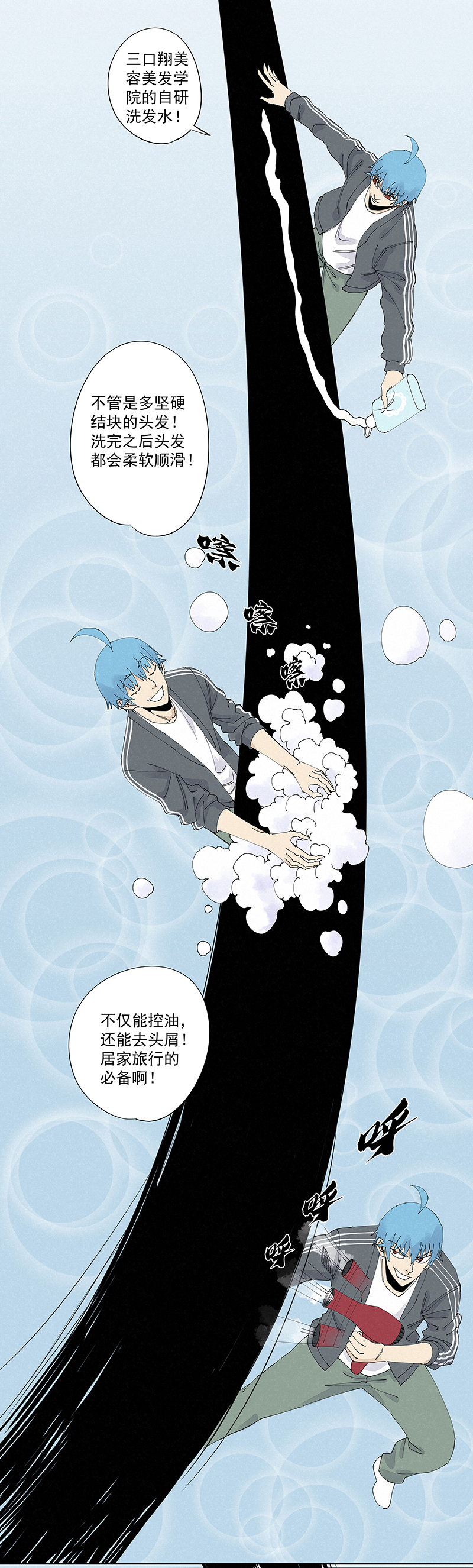 神之一脚第二百二十九波 长发星人