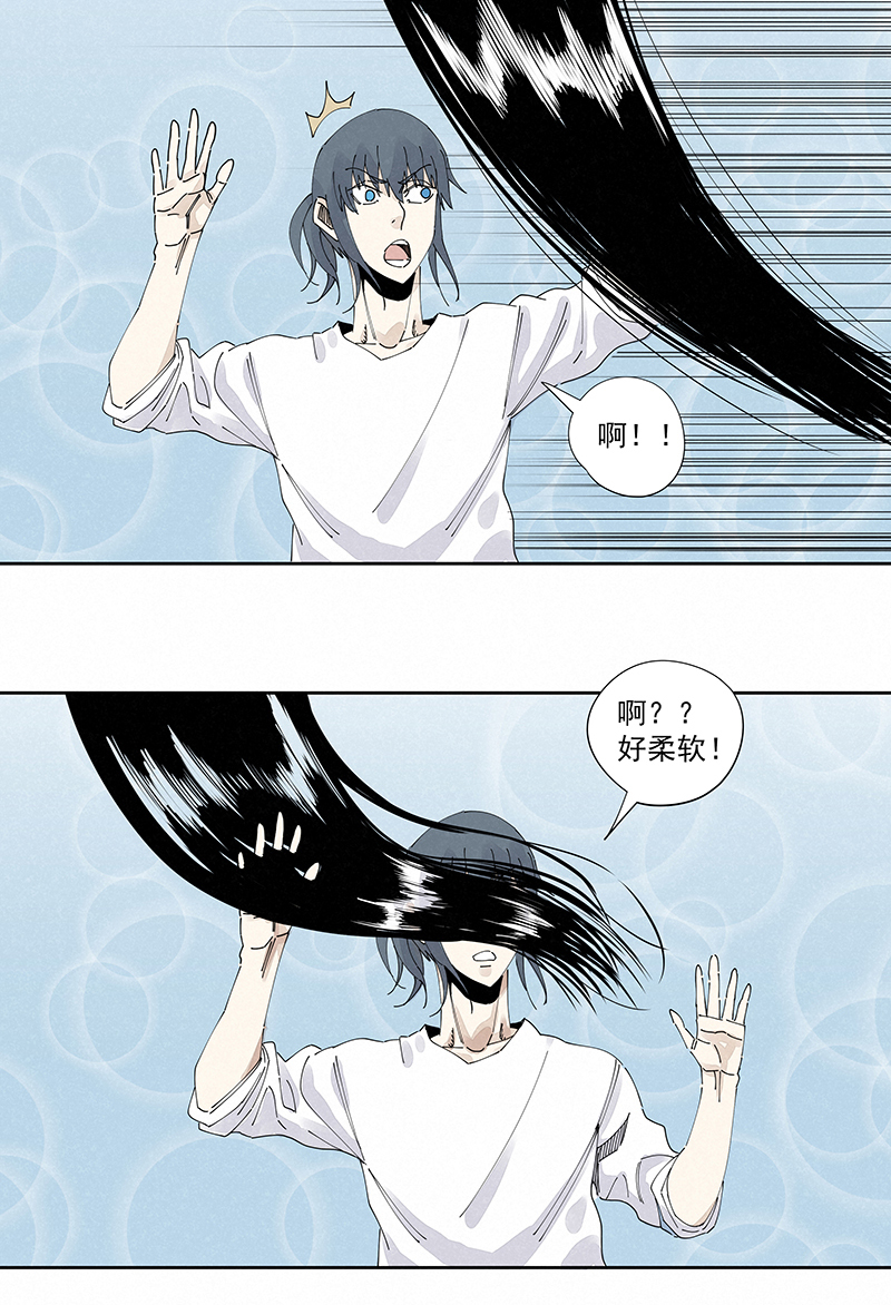 神之一脚第二百二十九波 长发星人