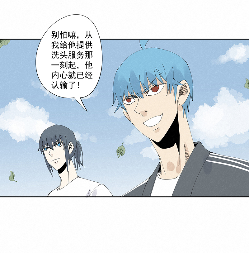 神之一脚第二百二十九波 长发星人