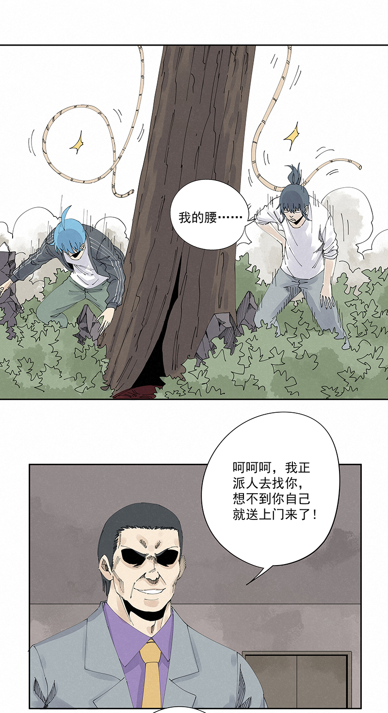 神之一脚第二百二十九波 长发星人