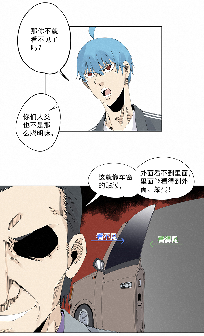 神之一脚第二百二十九波 长发星人