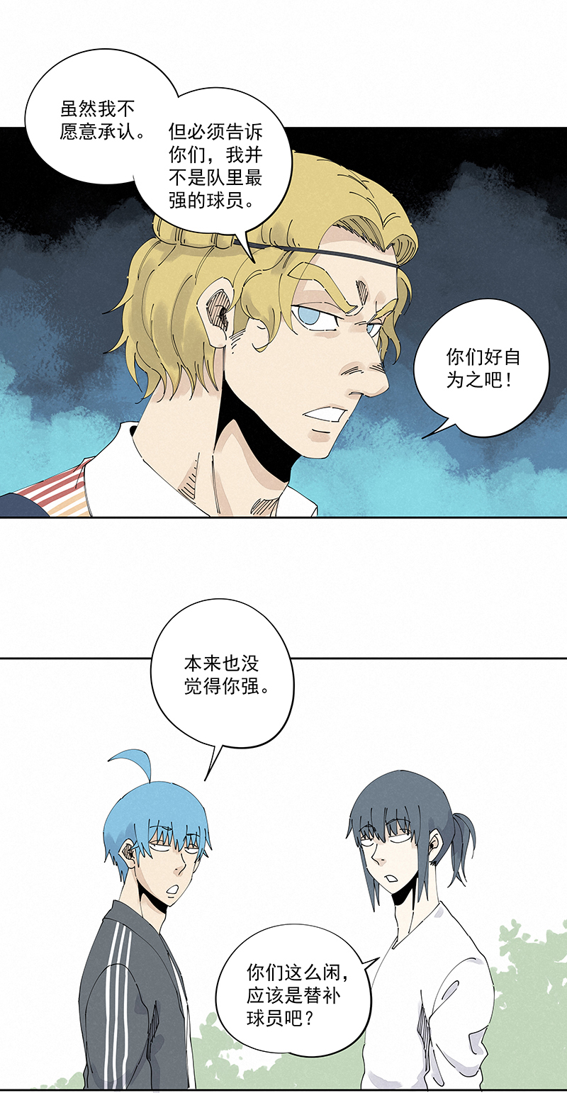 神之一脚第二百三十波 交换身体