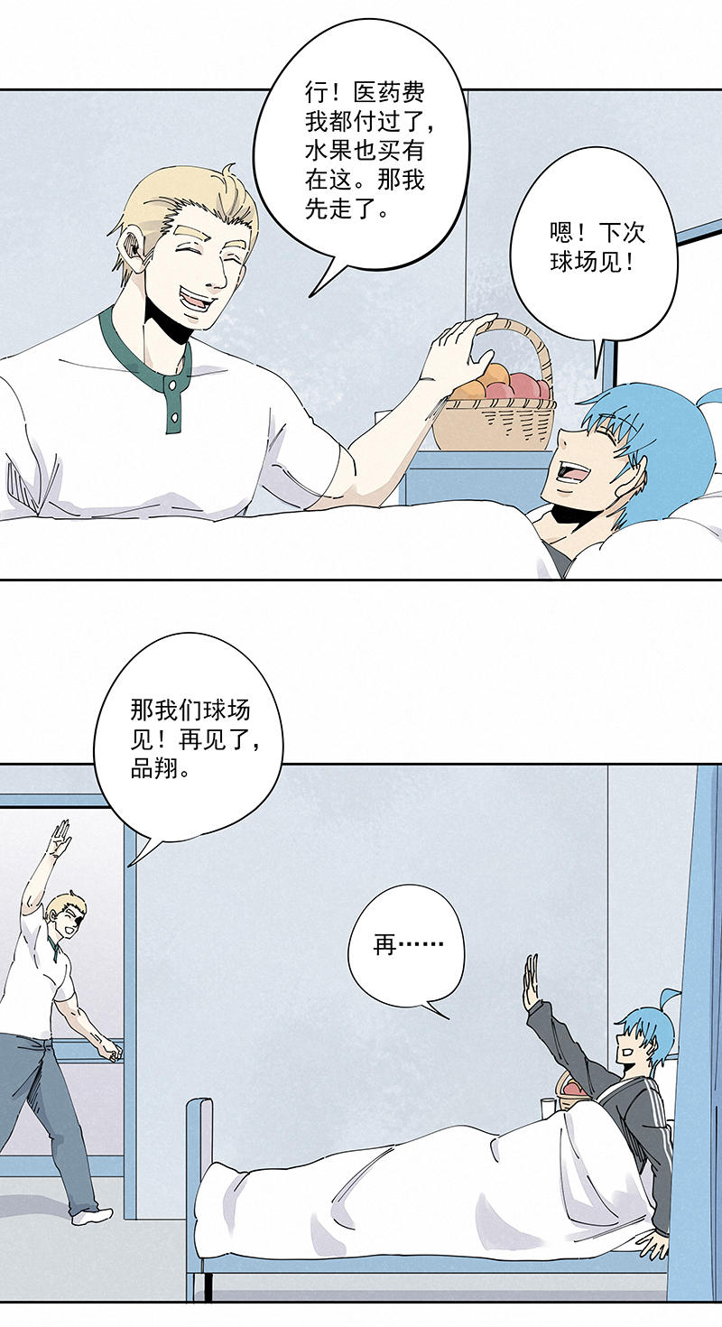 神之一脚第二百三十波 交换身体