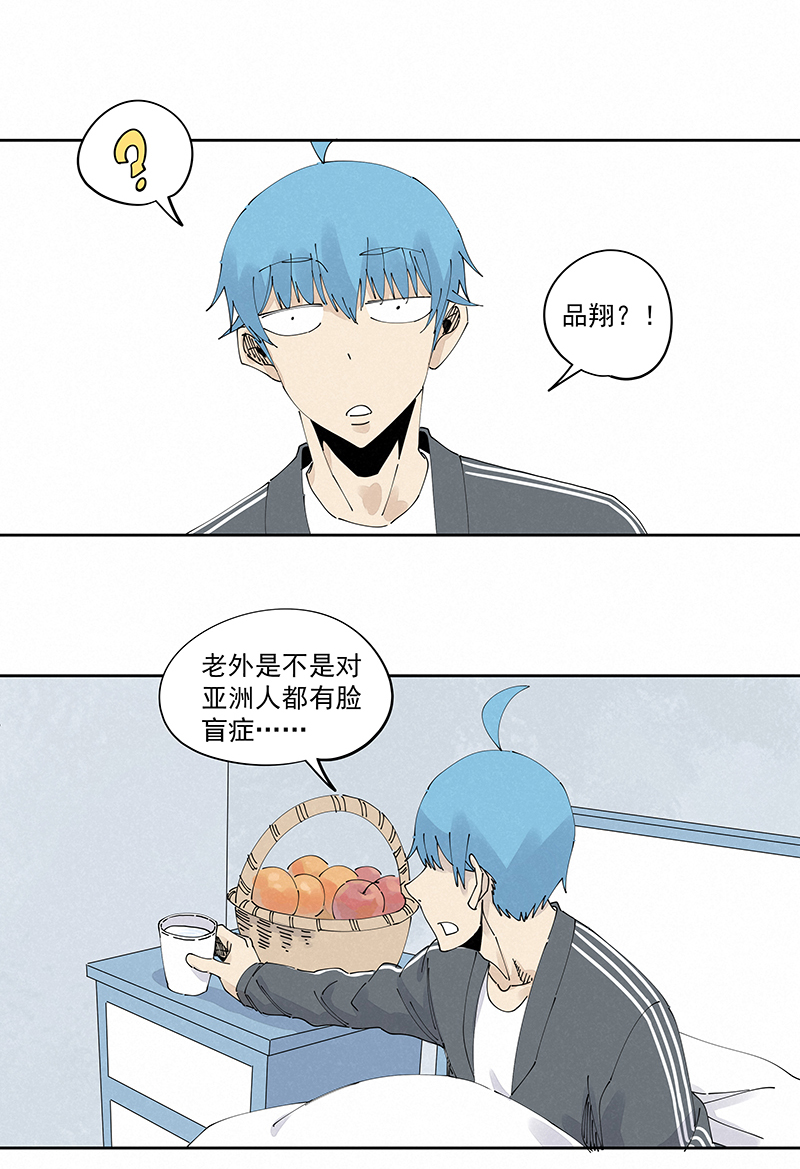 神之一脚第二百三十波 交换身体