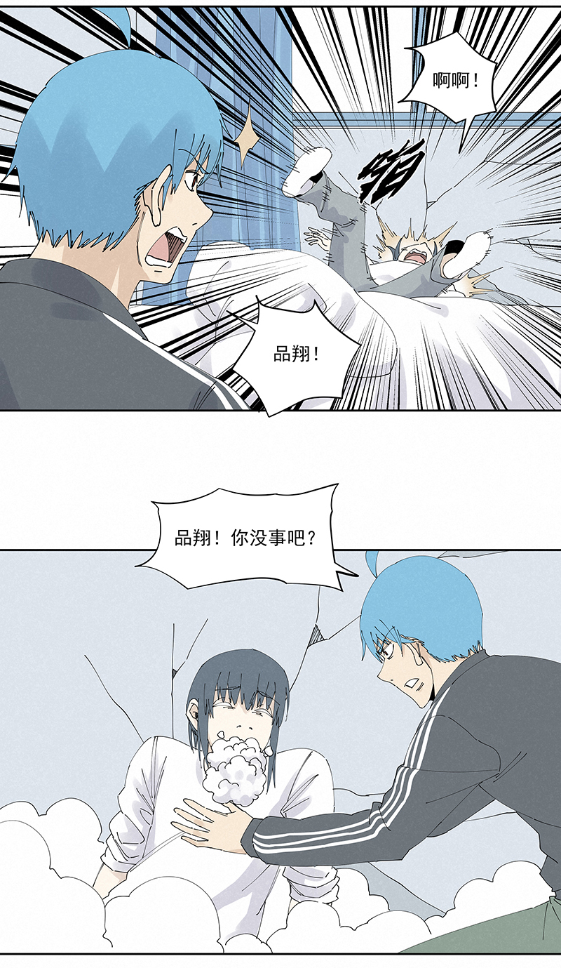 神之一脚第二百三十波 交换身体