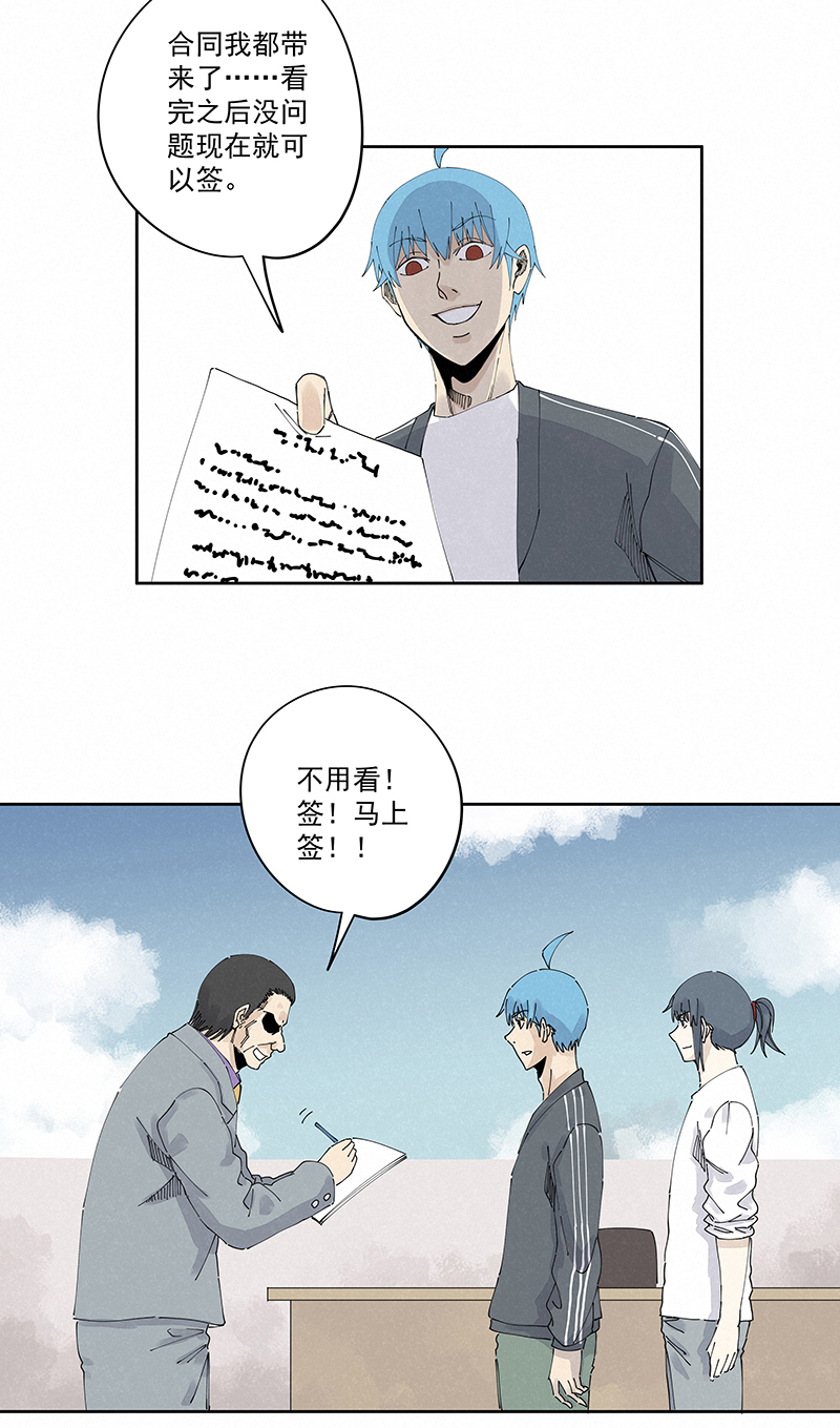 神之一脚第二百三十波 交换身体