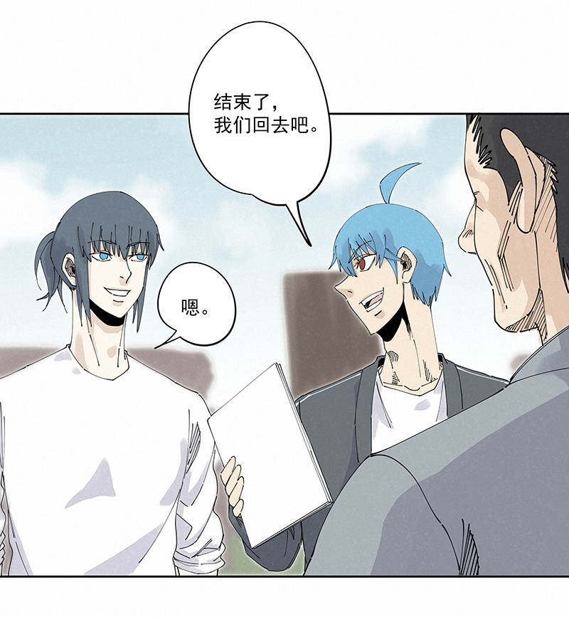 神之一脚第二百三十波 交换身体