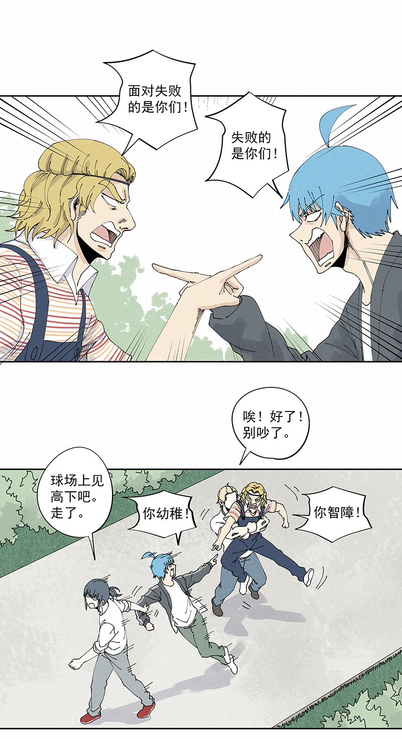 神之一脚第二百三十波 交换身体