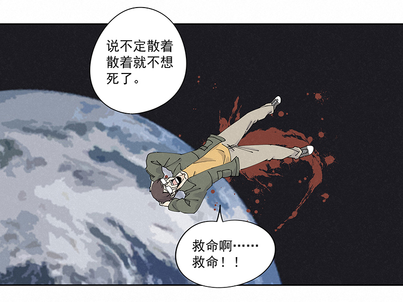 神之一脚第二百三十一波 我要换话来