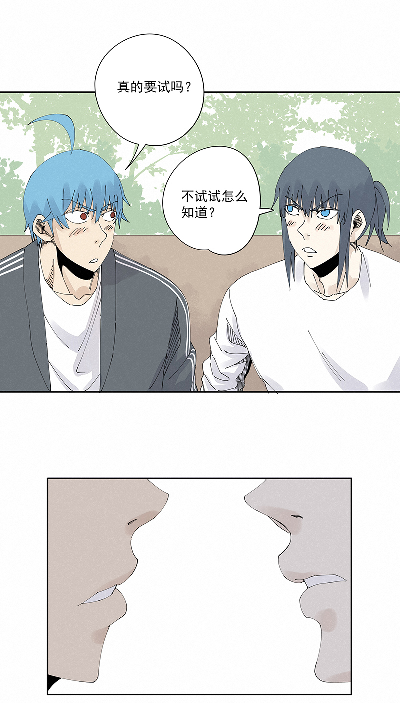 神之一脚第二百三十一波 我要换话来