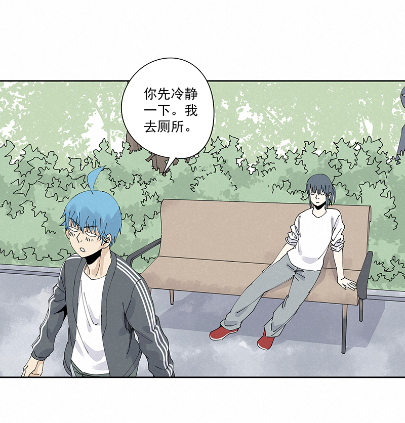 神之一脚第二百三十一波 我要换话来