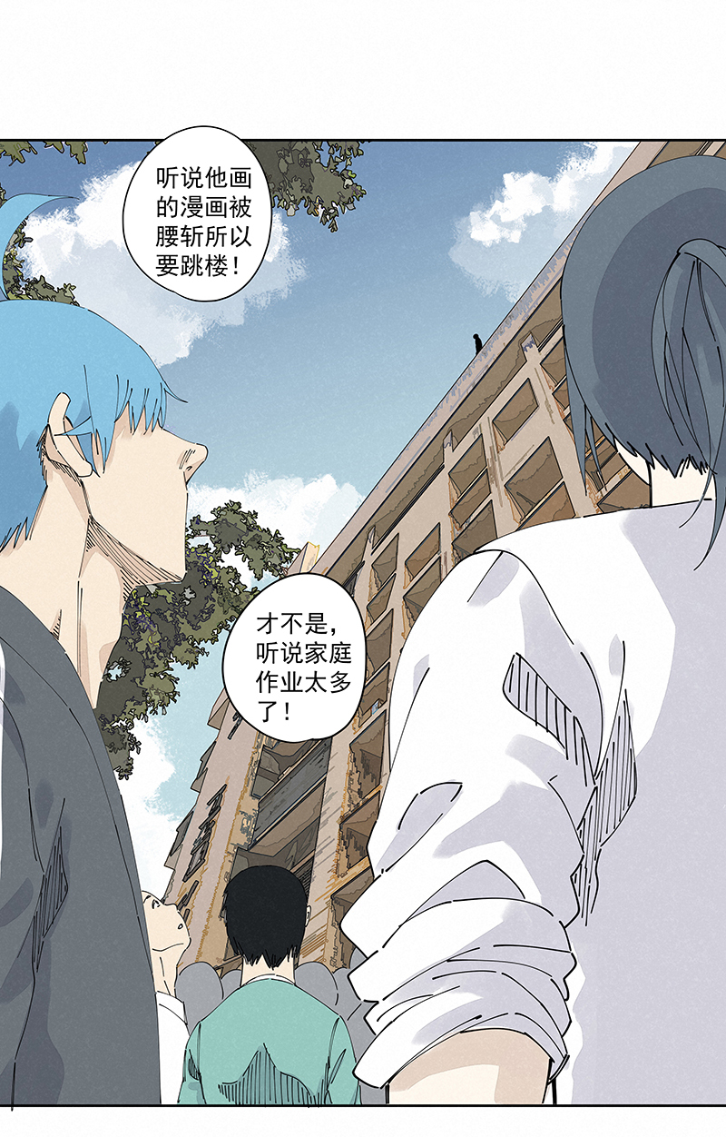 神之一脚第二百三十一波 我要换话来