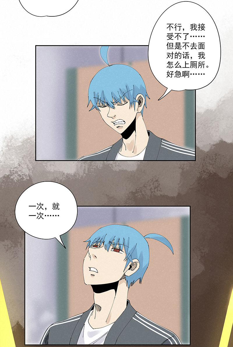 神之一脚第二百三十一波 我要换话来