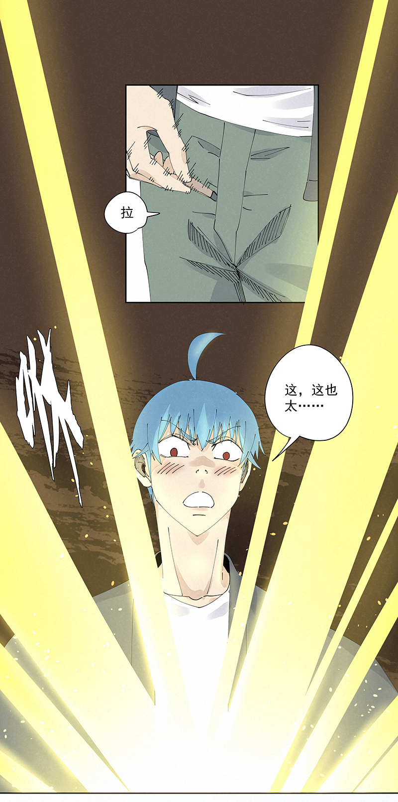 神之一脚第二百三十一波 我要换话来