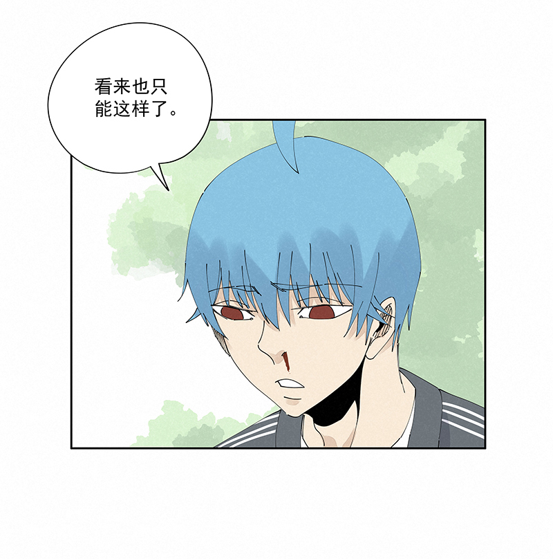 神之一脚第二百三十一波 我要换话来