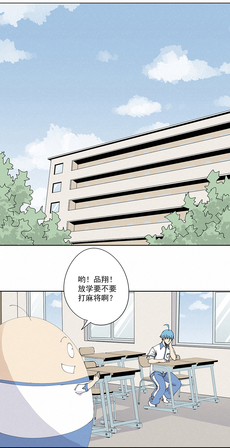 神之一脚第二百三十一波 我要换话来