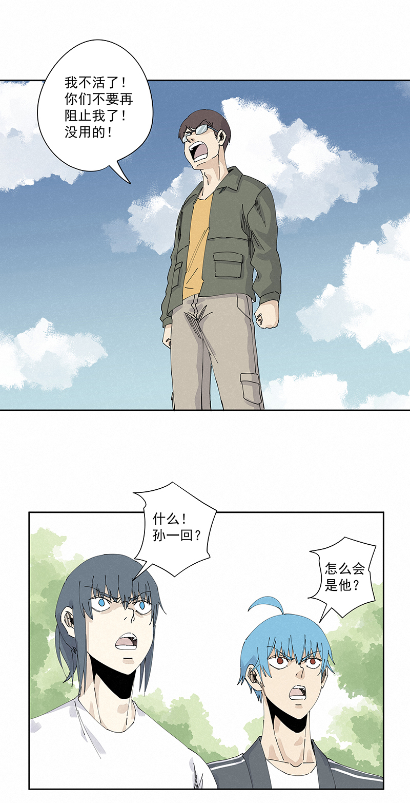 神之一脚第二百三十一波 我要换话来