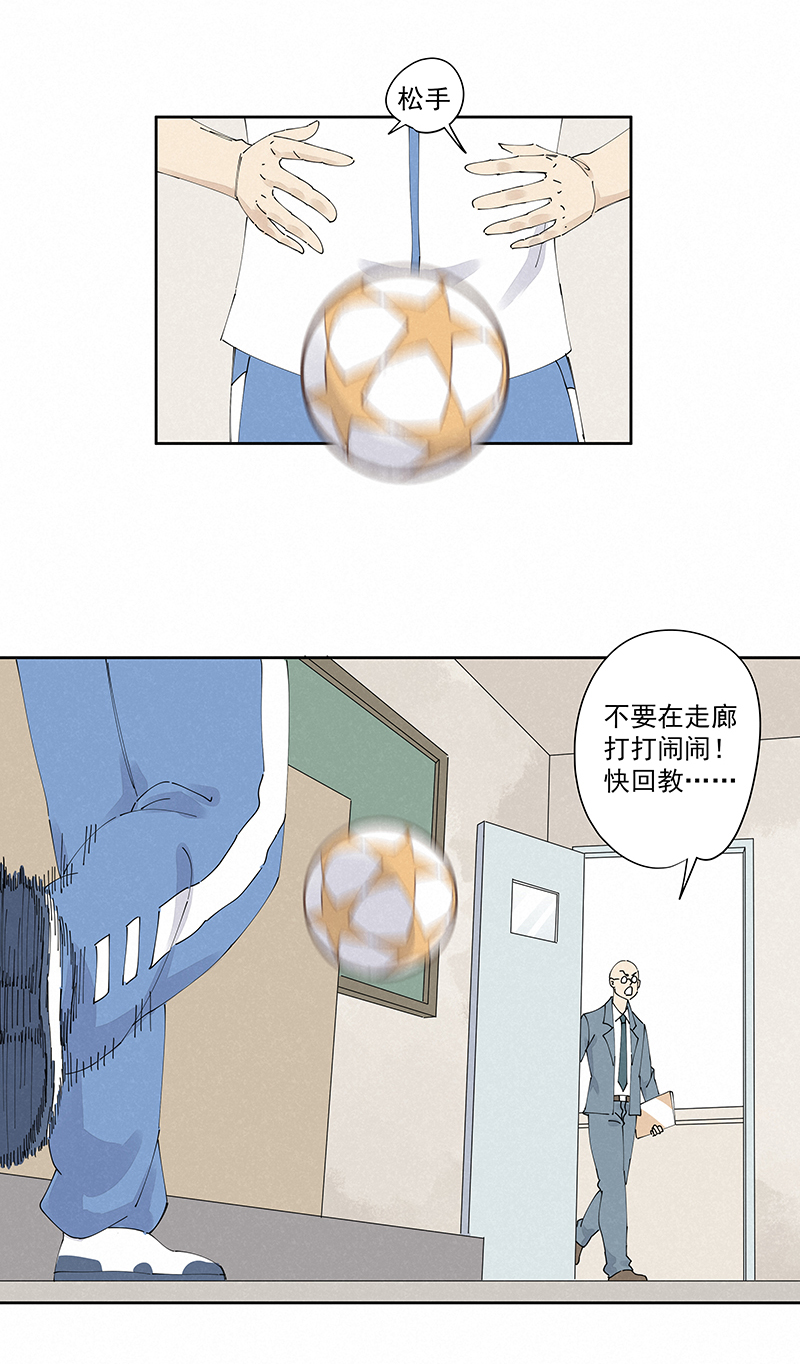 神之一脚第二百三十一波 我要换话来