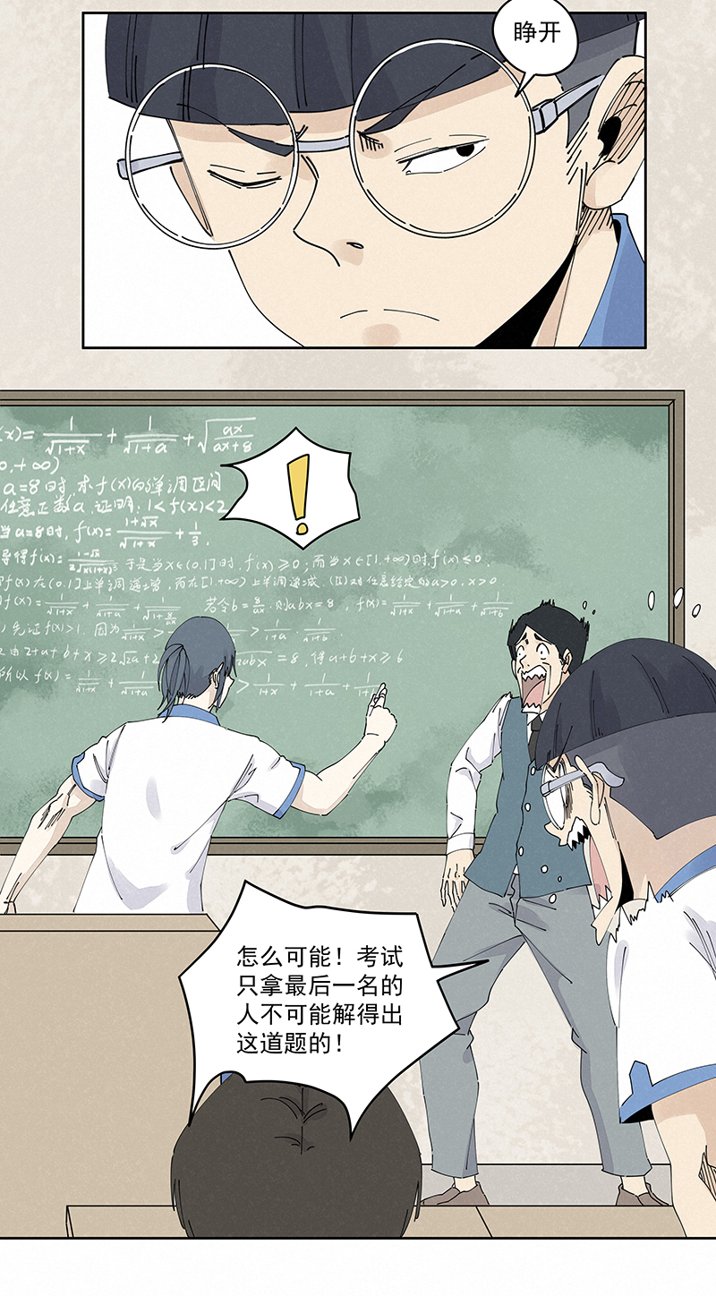 神之一脚第二百三十二波 解题