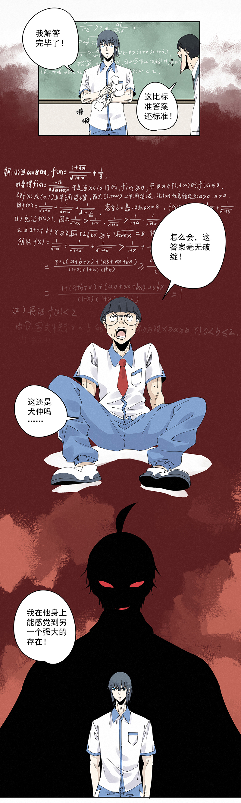 神之一脚第二百三十二波 解题