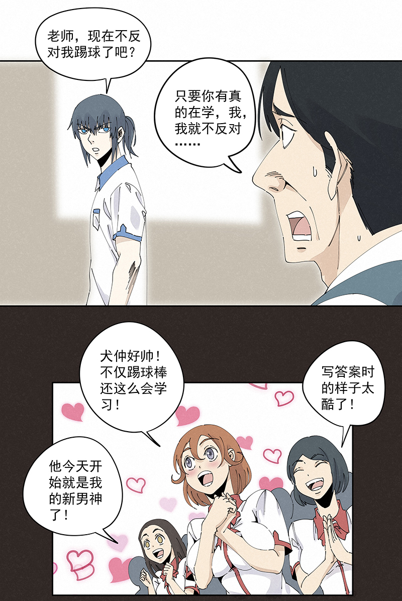 神之一脚第二百三十二波 解题