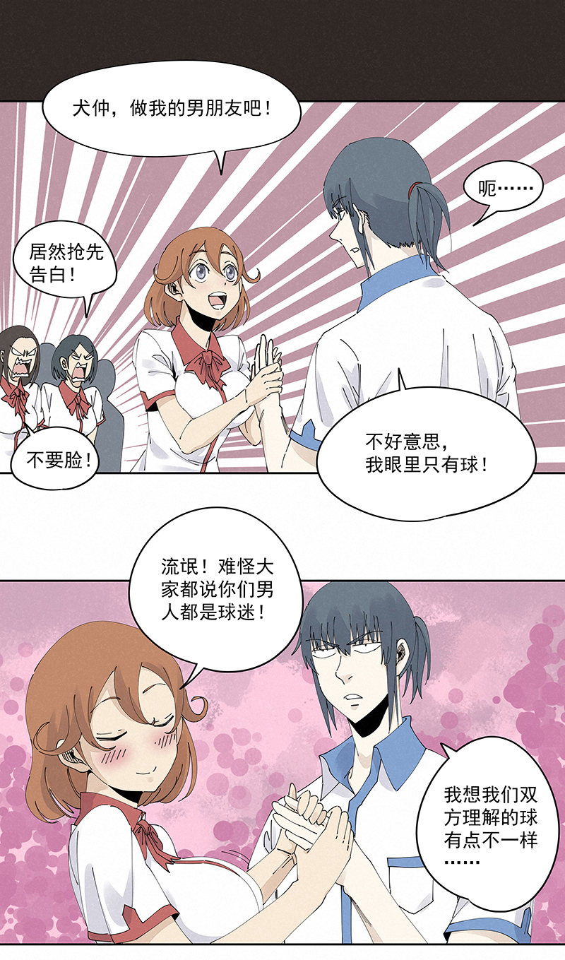 神之一脚第二百三十二波 解题