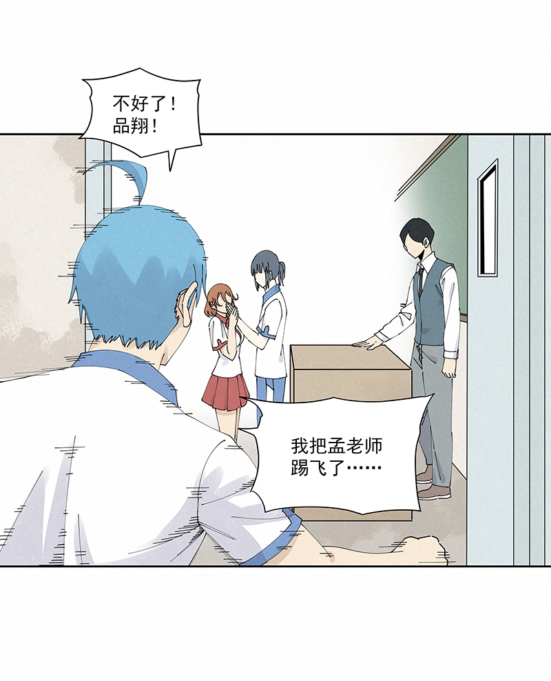 神之一脚第二百三十二波 解题